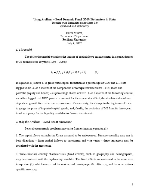 经典的stata system GMM 教程