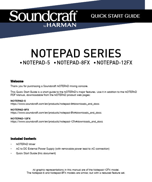 Soundcraft NOTEPAD混音台快速指南说明书