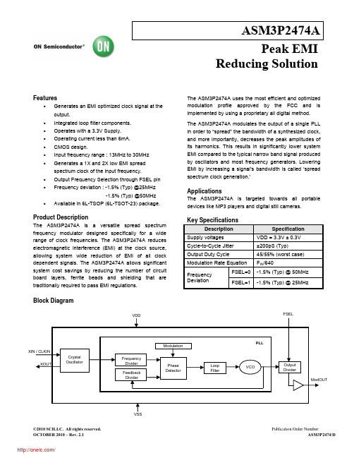 ASM3P2474AF-06OR;中文规格书,Datasheet资料