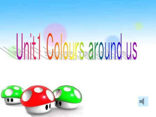 牛津上海版五年级下《Unit 1 Colours around us》ppt课件