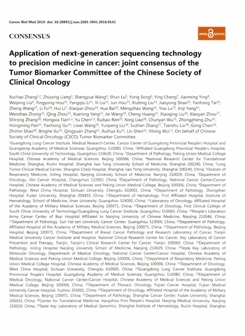 Application of next-generation sequencing technolo