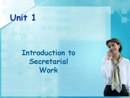 秘书英语unit 1 Introduction to Secretarial Work