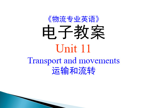 11物流专业英语Unit11Transportandmovements精品PPT课件