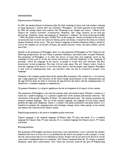 英语小葵花学前基础练习第235期