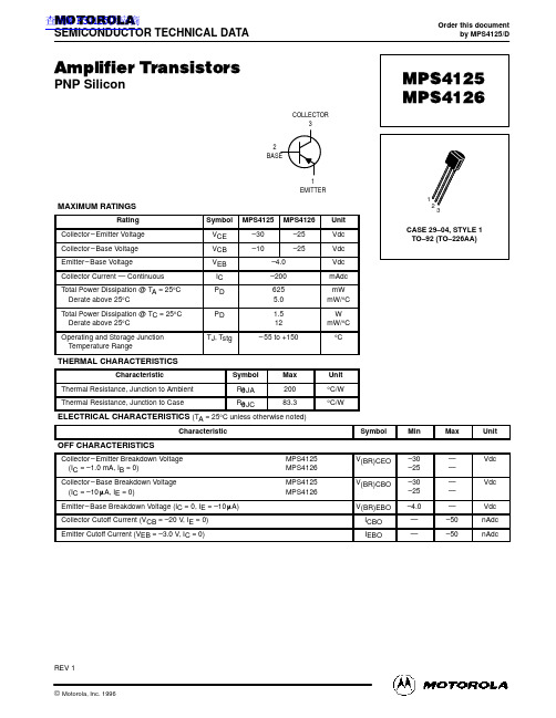 MOTOROLA MPS4125 MPS4126 数据手册