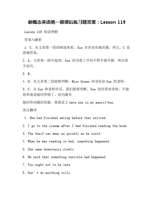 新概念英语第一册课后练习题答案：Lesson 119