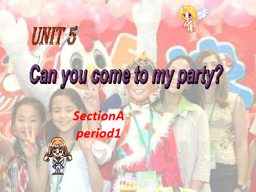 人教新目标版英语八上《Unit 5 Can you come to my party》ppt课件