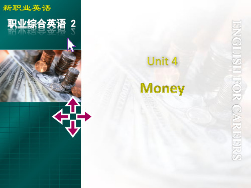 新职业英语_2_通用版_Unit4