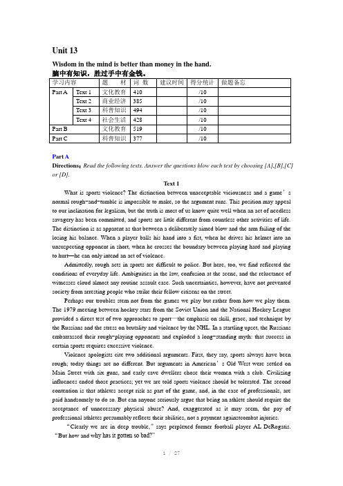 考研英语阅读unit-13