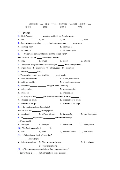 深圳布心中学人教版初中英语八年级上册Starter Unit 5经典练习(含答案解析)