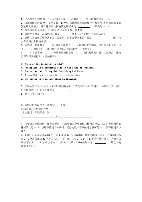 2012宁夏回族自治区高考数学试卷