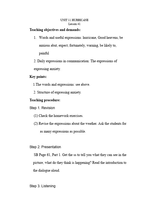 高二英语教案：SB2 Unit 11 Hurricane