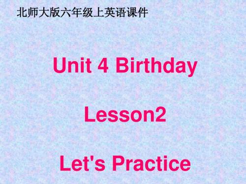 五年级英语上册_Unit4_Mocky’s_Birthday_课件PPT(北师大版)