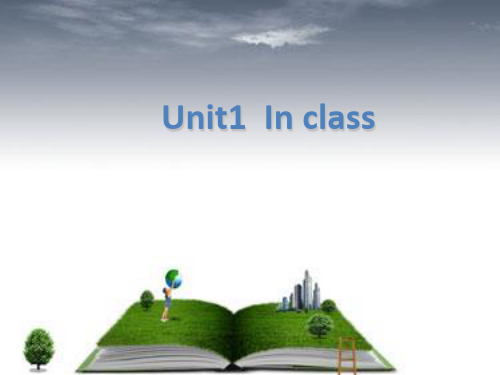 (赛课课件)译林版(三起)三年级下册《Unit 1 In class》(共14张PPT)