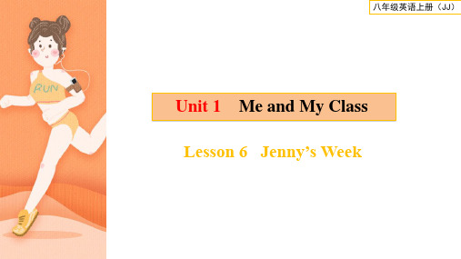 冀教版八年级上册英语精品教学课件 unit1 Me and My Class Lesson 6