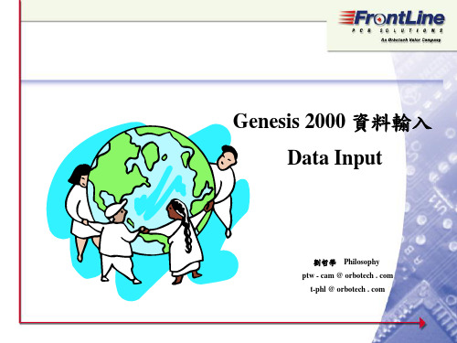 genesis2000 data input