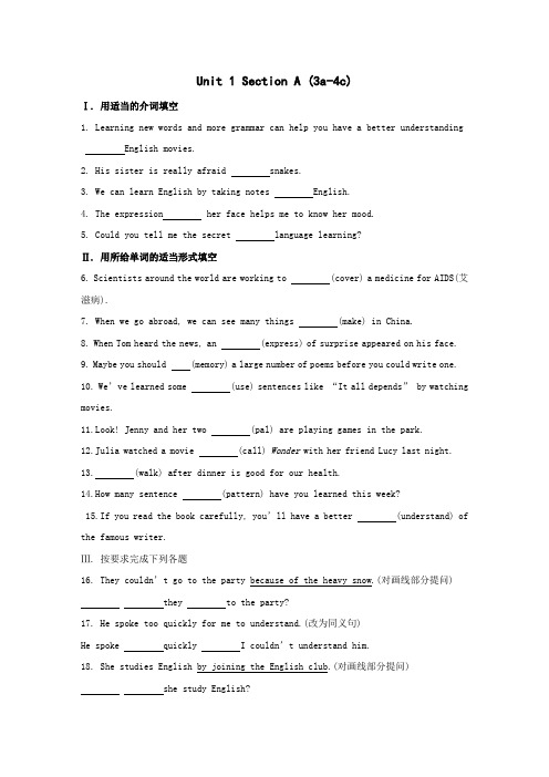 人教新目标九年级英语全册同步练习：Unit 1 Section A (3a-4c)