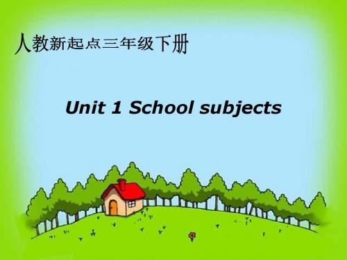 三年级下册英语课件-Unit 1 School subjects1-人教(新起点)