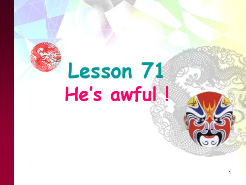 新概念英语第一册Lesson71-72(课堂PPT)