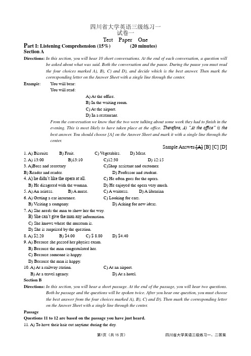 全新四川省大学英语三级考试练习真题