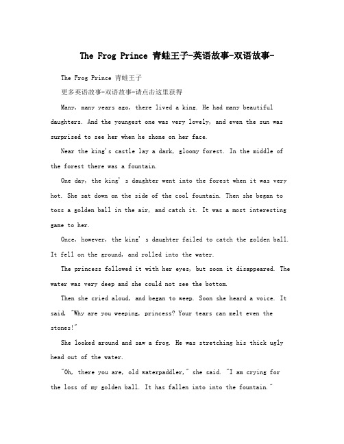 The Frog Prince 青蛙王子-英语故事-双语故事-