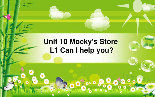 北师大版(三年级起点)四年级下册Unit10 Mocky's Store课件