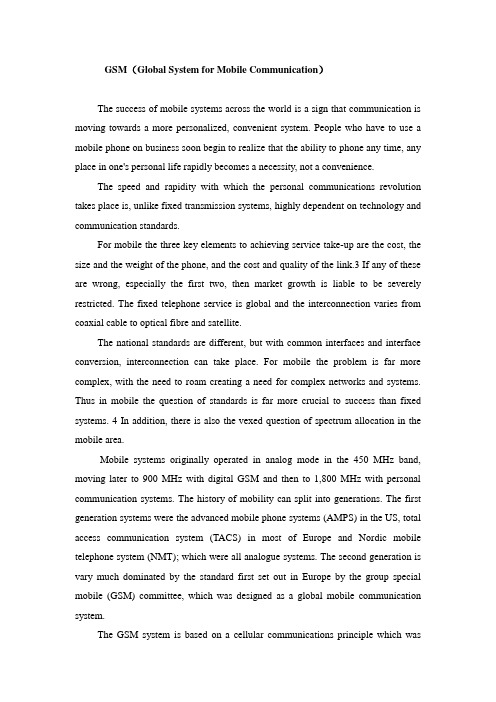 中英论文翻译-对照全球移动通信系统本科学位论文