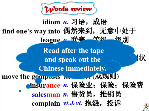 Unit 2 Period 5 Extended reading高二英语 译林版选择性必修第二册