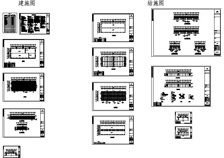 比较齐全的钢结构厂房施工图(含建筑和结构)