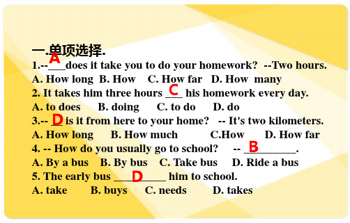 人教版七年级英语下册Unit 3 Section B(1a-1c) (PPT15张)