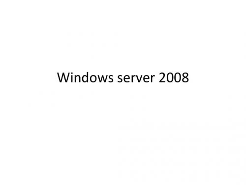 Windows server 2008