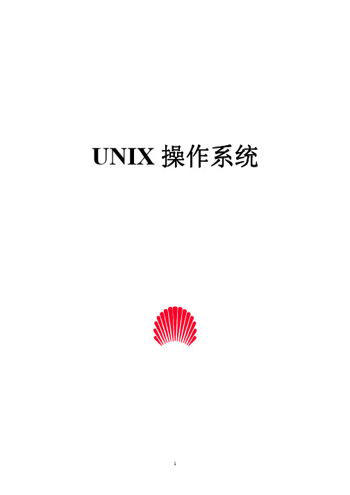 uni教材