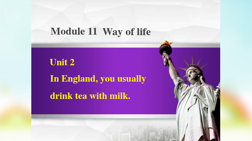 外研版八年级上册Module 11 Unit 2 In England,you usually drink tea with milk