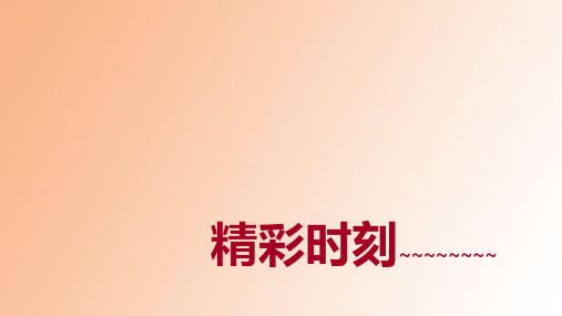 恒大名都“疯狂动物城”萌宠神兽来了活动方案