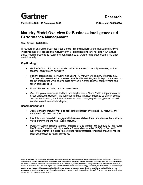 Gartner_BI_maturity_model_overview-Gartner BI成熟度模型概要