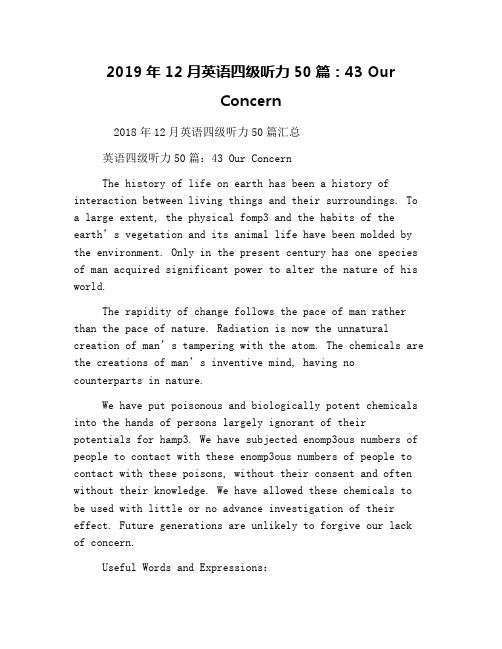 2019年12月英语四级听力50篇：43 Our Concern