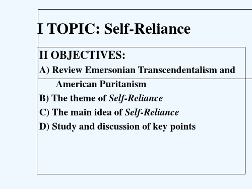 美国文学之《论自助》Unit Self-Reliance PPT