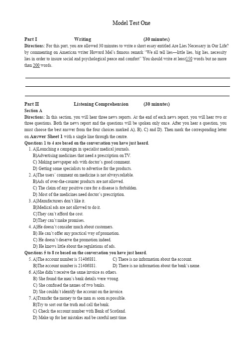 大学英语六级模拟测试题model-text01