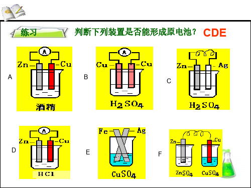 原电池习题_化学原电池题目及解析题