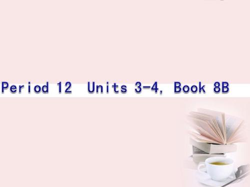 中考英语复习Book 8B Units 3-4