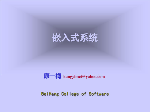 嵌入式系统课件-8-驱动开发