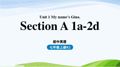 新人教七上Unit1第一课时(SectionA1a-2d)