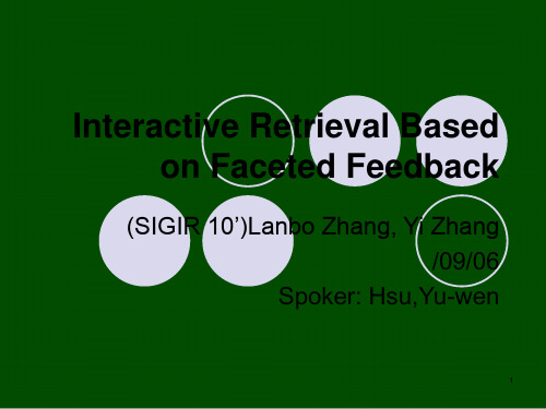 逆向文件频率(inverse