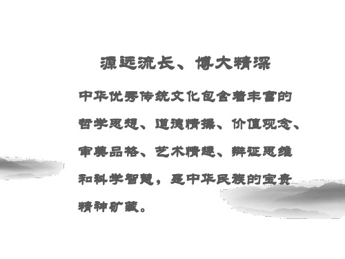 高三、八班--他山之石可以攻玉