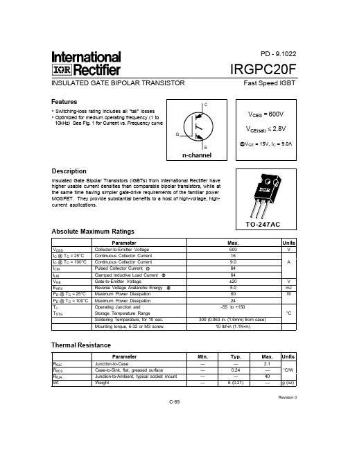 IRGPC20F中文资料