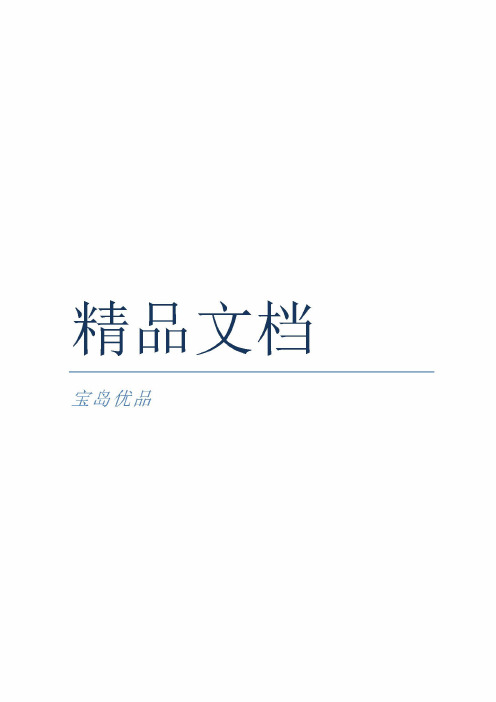 中医诊断按诊