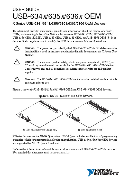 国家信息科技USB-634x 635x 636x OEM X Series USB-6341 634