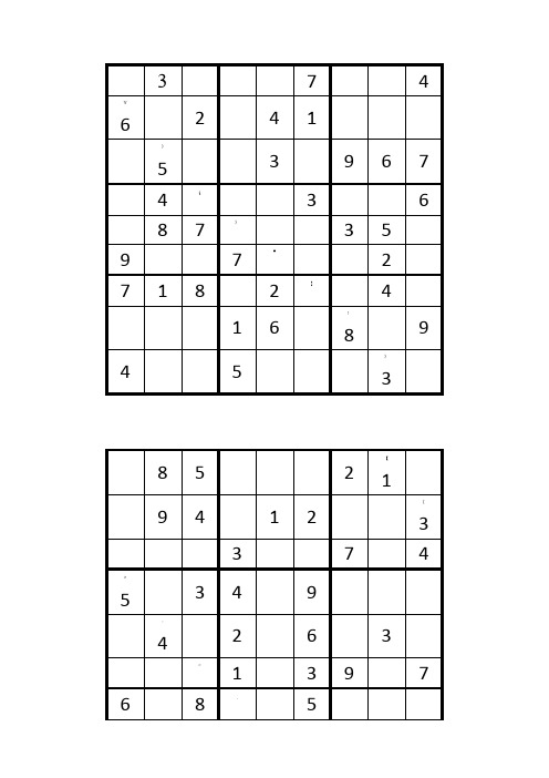数独题目100题