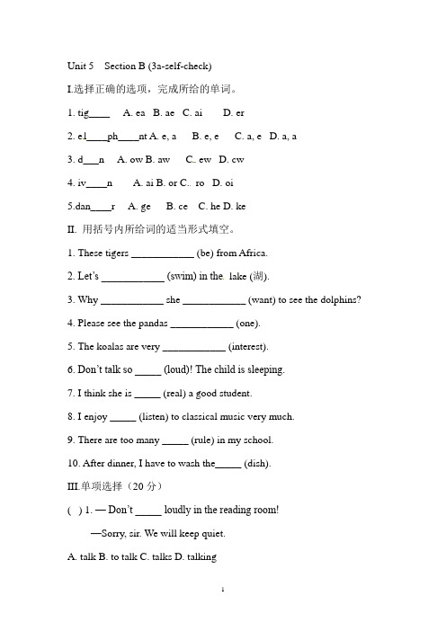 【人教版】英语七年级下Unit 5 Section B (3a-Self-check)