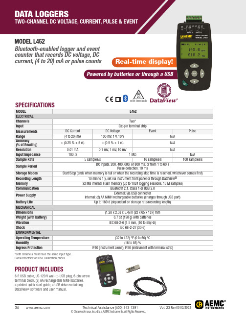 AEMC L452数据记录仪产品说明书